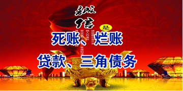 博山要债公司